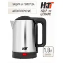 Чайник электрический HITT HT-5023, 1,8л, металлический корпус, 2000Вт