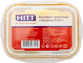 Контейнер Hitt 17.6*13.2*6.4см 630мл